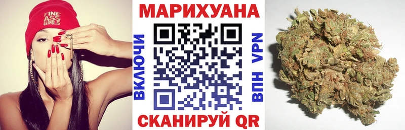 Сколько стоит Зеленодольск Альфа ПВП Амфетамин Метамфетамин Бошки Шишки ГАШ КОКАИН Мефедрон