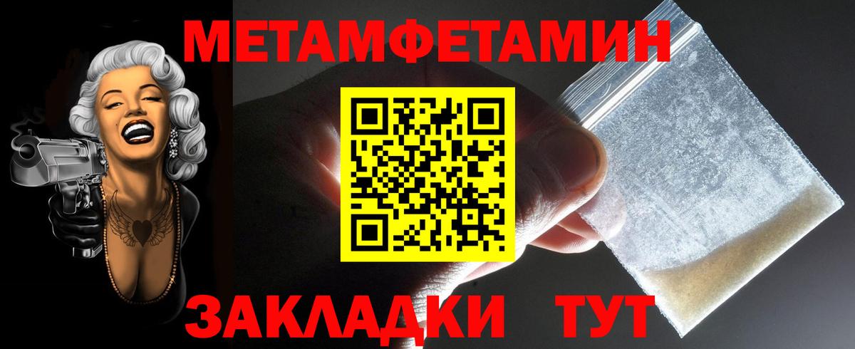 Amphetamine  АМФЕТАМИН  Amphetamine Розовый  Зеленодольск 