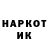 КОКАИН FishScale Danskorp