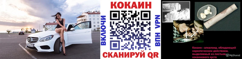 Cocaine Fish Scale  Зеленодольск 