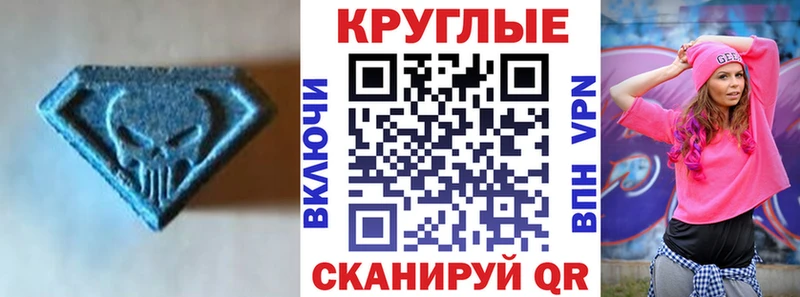 где продают наркотики  Зеленодольск  ЭКСТАЗИ VHQ 