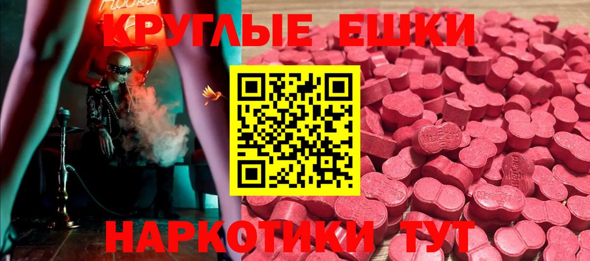 Ecstasy louis Vuitton  Ecstasy  Экстази Cube  Зеленодольск 