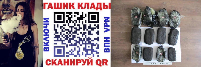 ГАШИШ 40% ТГК Зеленодольск