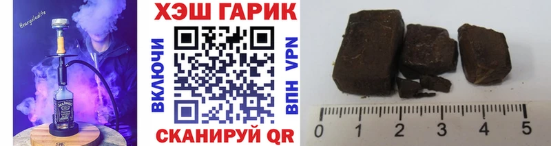Гашиш гашик  где купить наркоту  Зеленодольск 