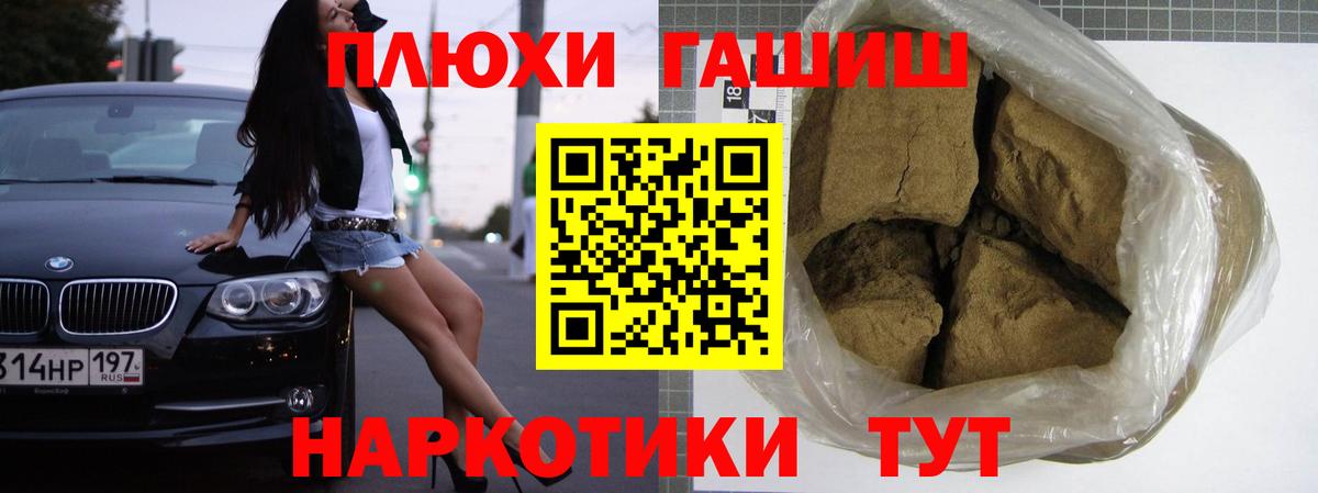 даркнет сайт  Зеленодольск  ГАШИШ 40% ТГК 