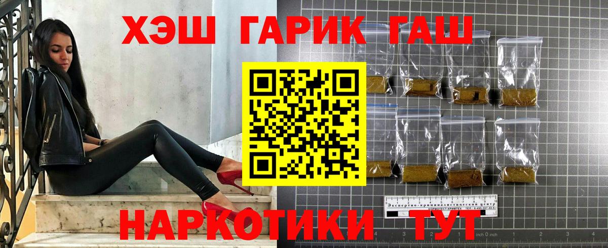 Гашиш Cannabis Зеленодольск