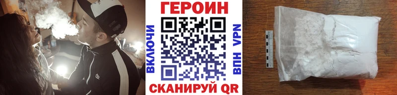 где купить наркоту  Зеленодольск  ГЕРОИН Афган 