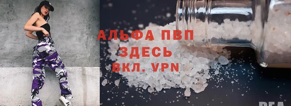 марихуана Няндома