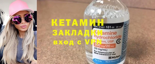 мескалин Новодвинск