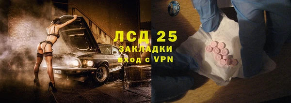 бутик Новокубанск