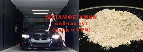 мескалин Новодвинск