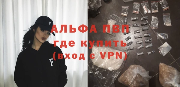бутик Новокубанск