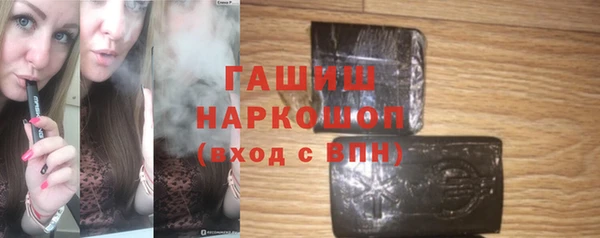 бутик Новокубанск