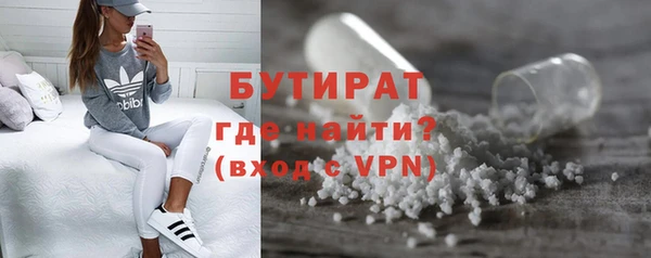 бутик Новокубанск