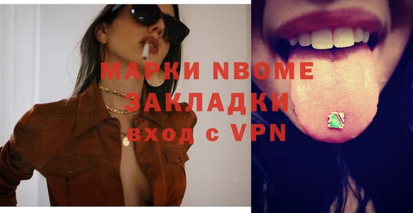 кокаин VHQ Нефтегорск