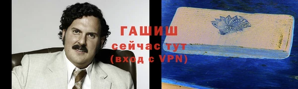 мефедрон мука Нягань
