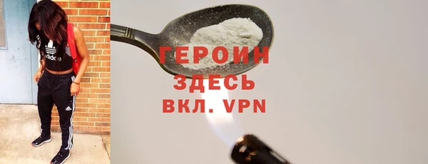 мефедрон мука Нягань