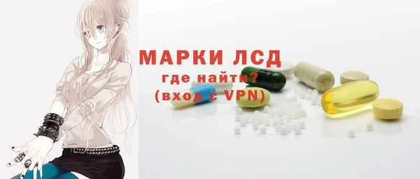 мескалин Новодвинск