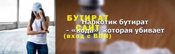 jwh Нязепетровск