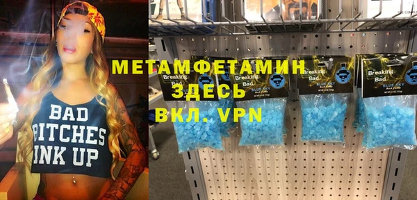 а пвп мука Богородицк