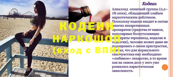 мефедрон мука Нягань