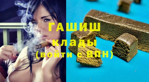 марихуана Няндома