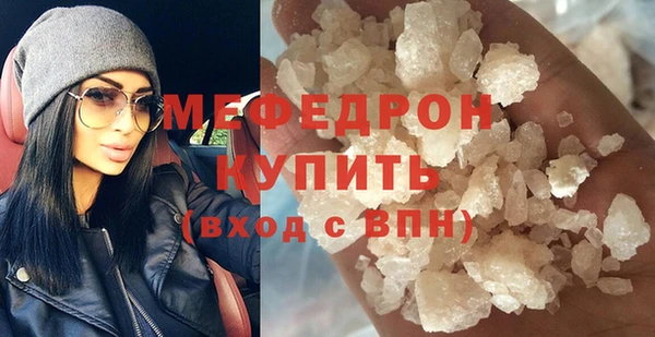 мескалин Новодвинск