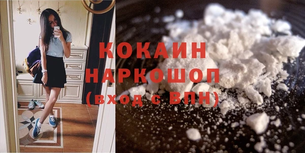 мескалин Новодвинск