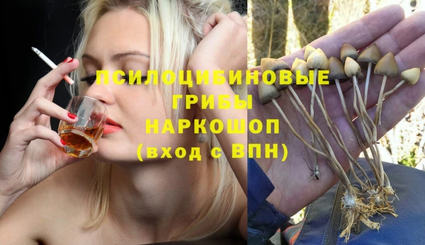 мефедрон мука Нягань