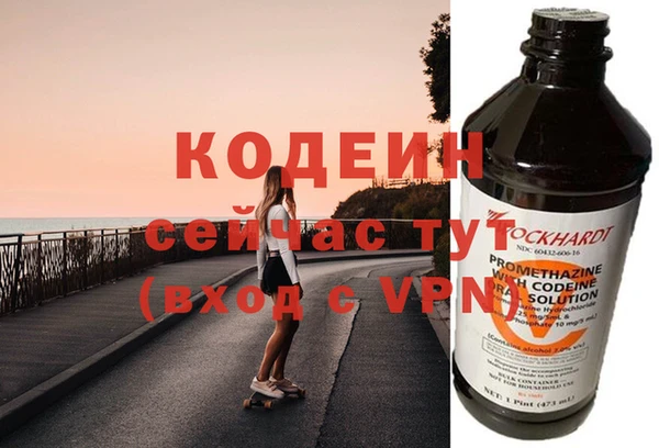 мефедрон мука Нягань