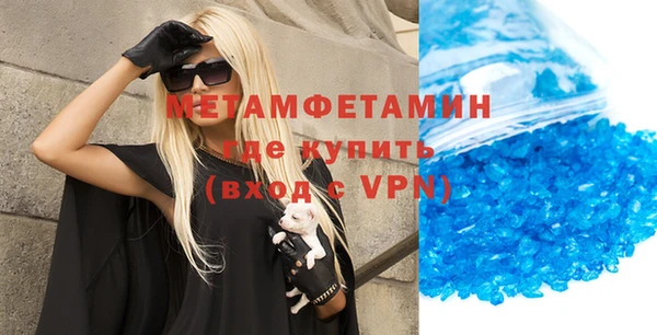 мескалин Новодвинск