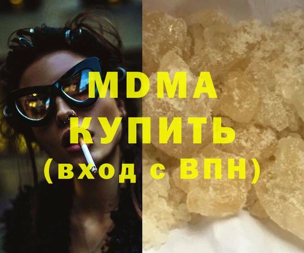 мефедрон мука Нягань