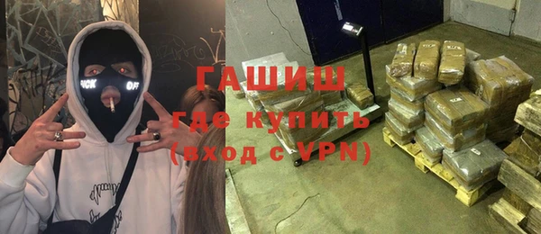 бутик Новокубанск