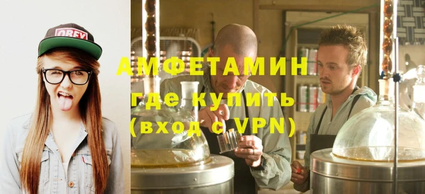 гидра Новозыбков