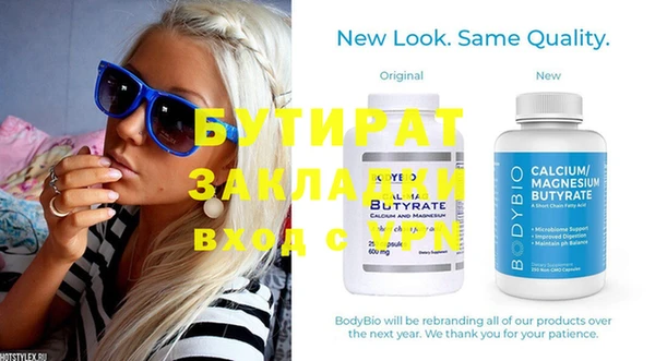 мефедрон мука Нягань