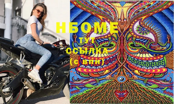 jwh Нязепетровск