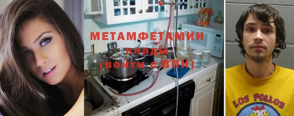 марихуана Няндома