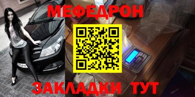 дживик Апшеронск