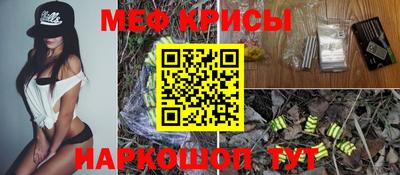 наркотики Будённовск