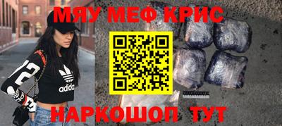 дживик Апшеронск