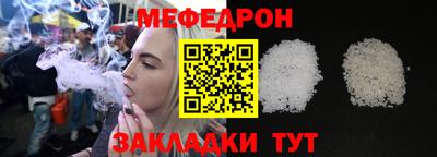 MESCALINE Апрелевка