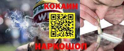 наркотики Будённовск