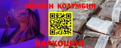 дживик Апшеронск