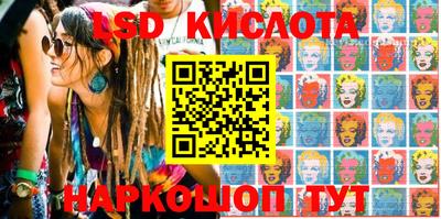 марки lsd Бугуруслан