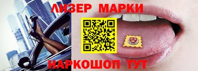 марки lsd Бугуруслан