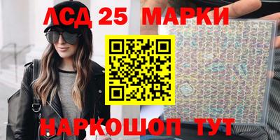 соль ск Бийск