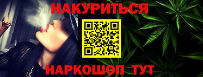 наркотики Будённовск