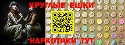 первитин Аргун