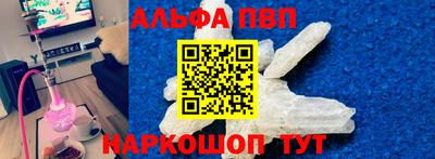 первитин Аргун