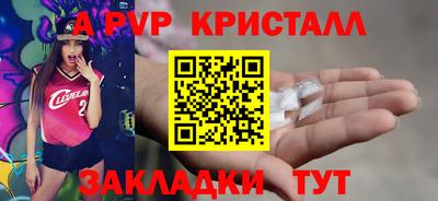 первитин Аргун